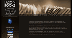 Desktop Screenshot of iasonbooks.com.gr
