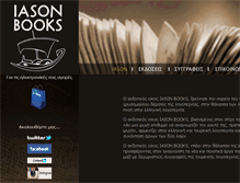 Tablet Screenshot of iasonbooks.com.gr